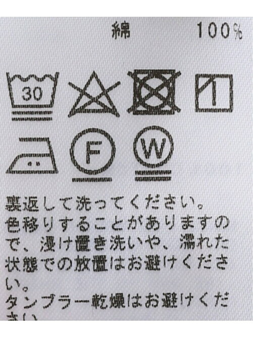 Journal Standard バッファローチェックワイドパンツ Rakuten Fashion 楽天ファッション 旧楽天ブランドアベニュー Dv4310