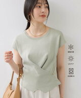 VIS ICE BEAUTY クロスデザインニットプルオーバー/UVケア・接触冷感 ビス トップス ニット ベージュ グ…