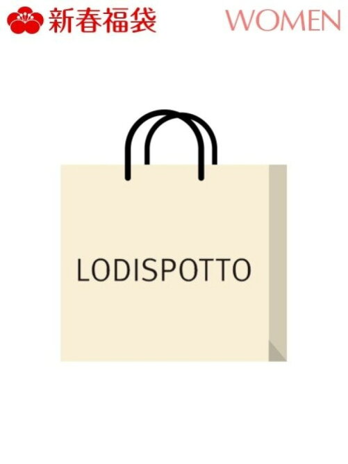 ロディスポット福袋 21 楽天の中身ネタバレは 販売店の最新情報も あずきブログ