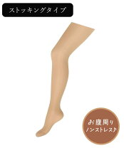 楽天市場】マルコストッキングの通販 