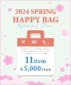 ems excite 【ems excite】 HAPPY BAG レトロガール 福袋・ギフト・その他 福袋【送料無料】