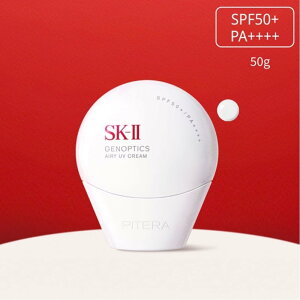 SK-II uv クリーム」の人気商品一覧・価格比較 - 価格.com