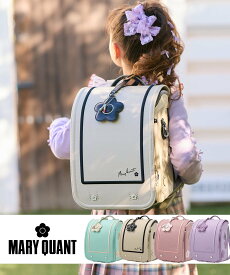 MARY QUANT MARY QUANT デイジースクエアランドセル シフォン バッグ ランドセル グリーン ホワイト ピンク【送料無料】