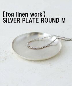 JOURNAL STANDARD FURNITURE yfog linen work/tHOl[NzSILVER PLATE ROUND M Vo[gC W[iX^_[ht@j`[ tOX ̑̃tOX Vo[