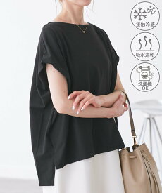 ROPE' PICNIC マルチファンクション二の腕すっきり見えカットトップス ロペピクニック トップス カットソー・Tシャツ ホワイト ブルー カーキグリーン ピンク ブラック グリーン