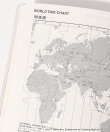 【ハリー・ポッター】コラボレンチキュラーダイアリー2027年 B6マンスリー