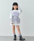 【KIDS】レイヤードチュールミニスカート/WEB限定カラーあり