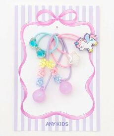 ANY KIDS 【WEB限定】ヘアゴム 3SET (ユメカワ) エニィ ヘアアクセサリー ヘアゴム