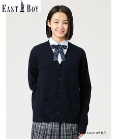 EASTBOY School カーディガン 綿 7G ニット 女子 制服 学生服 中学生 高校生 スクール イーストボーイ トップス カーディガン ネイビー レッド ブラック ホワイト【送料無料】