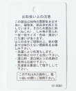 ピグメントアニマル半袖T