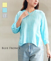 楽天市場】blue fronceの通販