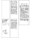 リブベロアアシンメトリー裾レーストップス