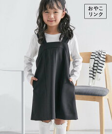 【SALE／20%OFF】ROPE' PICNIC KIDS 【KIDS】ブライトシリーズ/ジャンパースカート/2WAY/リンクコーデ ロペピクニック ワンピース・ドレス ジャンパースカート ブラック ベージュ