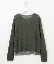 【2SET】メッシュニット セット