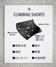 新色追加 KANGOL 別注コラボ 接触冷感水陸両用クライミングショートパンツ