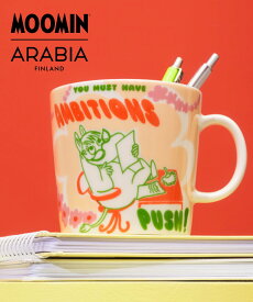 MOOMIN ARABIA [公式] ムーミンアラビア レベルクラブ マグ 0.4L ムーミンアラビア 食器・調理器具・キッチン用品 グラス・マグカップ・タンブラー【送料無料】