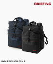 ブリーフィング GYM PACK MW GEN II