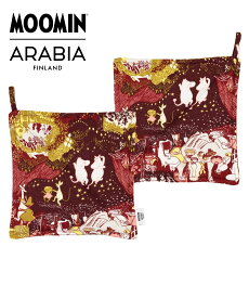 MOOMIN ARABIA [公式] ムーミンアラビア フェスティブ モーメント ポットホルダー 2個セット ムーミンアラビア 食器・調理器具・キッチン用品 その他の食器・調理器具・キッチン用品