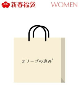 楽天市場 21年レディースファッション福袋特集 人気ブランドの福袋をget 楽天市場 21年レディースファッション福袋特集 人気ブランドの福袋をget