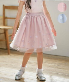 【SALE／20%OFF】組曲 KIDS 【S-Lサイズ】ミスティフラワー スカート クミキョク スカート ロング・マキシスカート ブルー ピンク【送料無料】