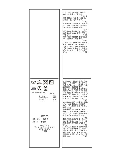 Rope Picnic クルーネックaラインニットワンピース Rakuten Fashion 楽天ファッション 旧楽天ブランドアベニュー Dc53 Rope Picnic クルーネックaラインニットワンピース Rakuten Fashion 楽天ファッション 旧楽天ブランドアベニュー Dc53