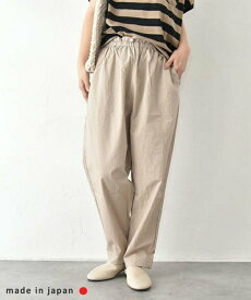 Number18 No18｜テーパードイージーパンツ [[MA-35810]][C] ハグハグ パンツ その他のパンツ ベージュ グレー【送料無料】