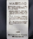 裾レースナロースカート