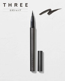 THREE 【公式】THREE ファントゥファンキーリキッドアイライナー 06 スリー メイクアップ アイライナー