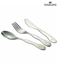NARUMI 【公式】クラウンキッズ カトラリー3点セット(シャイニングスター) 14cm ナルミ 食器・調理器具・キッチン用品 カトラリー シルバー