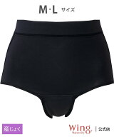 【SALE／20%OFF】Wing Maternity ウイングハーフトップ279G ペア マタニティショーツ(産じょく)(MIR279) …