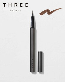 THREE 【公式】THREE ファントゥファンキーリキッドアイライナー 05 スリー メイクアップ アイライナー