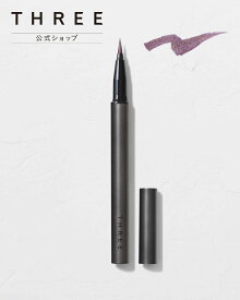 THREE 【公式】THREE ファントゥファンキーリキッドアイライナー 02 スリー メイクアップ アイライナー