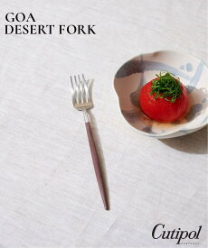 JOURNAL STANDARD FURNITURE 【Cutipol/クチポール】GOA DESERT FORK BR*SV デザートフォーク ジャーナルスタンダードファニチャー 食器・調理器具・キッチン用品 食器・皿 ブラウン