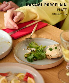 JOURNAL STANDARD FURNITURE 【HASAMI PORCELAIN / ハサミポーセリン】PLATE 18.5cm ジャーナルスタンダードファニチャー 食器・調理器具・キッチン用品 食器・皿 ホワイト ベージュ
