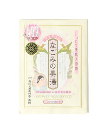 BEAMS JAPAN 奥田又右衛門膏本舗 / なごみの美湯 入浴剤 ビームス ジャパン ボディケア・オーラルケア 入浴剤