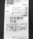 アソートハンチング