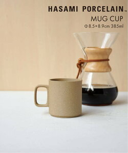 JOURNAL STANDARD FURNITURE �yHASAMI PORCELAIN / �n�T�~�|�[�Z�����z MUG 385ml �W���[�i���X�^���_�[�h�t�@�j�`���[ �H��E�������E�L�b�`���p�i �H��E�M �u���b�N �z���C�g �x�[�W��