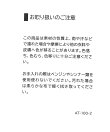 《抗菌消臭/撥水加工》マウンテンシューズ