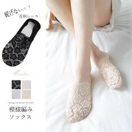 【SALE／43%OFF】Aimoon 花柄レース 靴下 レディース ミニミニストア ファッション雑貨 その他のファッシ…
