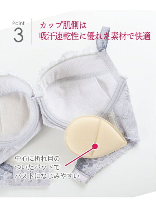 Wing Wing W ウイング 3 4カップブラ 後ろ姿きれいブラ Rakuten Fashion 楽天ファッション 旧楽天ブランドアベニュー Br2401