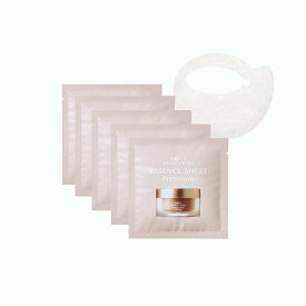 AXXZIA エッセンスシート プレミアム プラス 10枚入(5セット) アクシージア スキンケア アイクリーム・まつげ美容液・アイケア