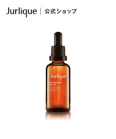 Jurlique 【公式】ジュリーク スキンバランシングフェイスオイルN ジュリーク スキンケア 美容液・オイル・クリーム【送料無料】