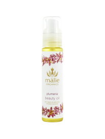 Malie Organics (公式)Beauty Oil Plumeria マリエオーガ二クス ボディケア・オーラルケア ボディクリーム・オイル【送料無料】