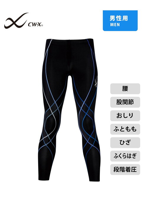 Cw X M Cw X スポーツタイツ ジェネレーター ロング丈 メンズ Rakuten Fashion 楽天ファッション 旧楽天ブランドアベニュー Q