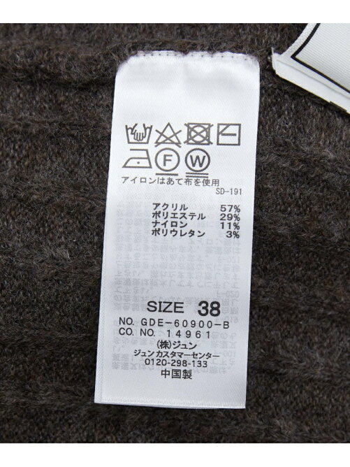 Rope Picnic 高田秋さん ロペピクニック コラボベルト付aラインニットワンピース Rakuten Fashion 楽天ファッション 旧楽天ブランドアベニュー Ca4415