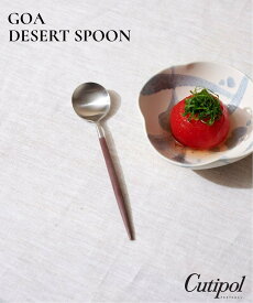 JOURNAL STANDARD FURNITURE 【Cutipol/クチポール】GOA DESERT SPOON BR*SV デザートスプーン ジャーナルスタンダードファニチャー 食器・調理器具・キッチン用品 食器・皿 ブラウン