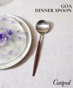 JOURNAL STANDARD FURNITURE �yCutipol/�N�`�|�[���zGOA DINNER SPOON BR*SV �f�B�i�[�X�v�[�� �W���[�i���X�^���_�[�h�t�@�j�`���[ �H��E�������E�L�b�`���p�i �H��E�M �u���E��