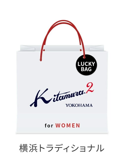 Kitamurak2 22新春福袋 Kitamurak2 Rakuten Fashion 楽天ファッション 旧楽天ブランドアベニュー Eg4422