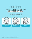 【公式】チャントアチャーム モイストブースターオイル クール