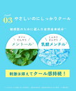 【公式】チャントアチャーム モイストブースターオイル クール